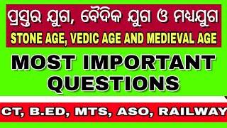 History questions by Saroj !! part - 2 !! Gksea IQ !! must watch !!