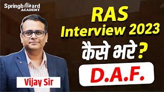 कैसे भरे  Preference / D.A.F ? By Vijay Sir || RAS Interview 2023