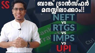 What is NEFT, RTGS, IMPS, UPI? Different Bank Money Transfer Methods EXPLAINED | How they Work?