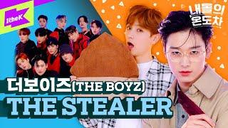 더보이즈 속 心 스틸러를 찾아라! | THE BOYZ_THE STEALER | 내돌의 온도차 | GAP CRUSH | 더 스틸러