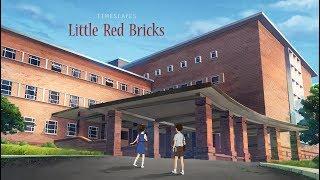 Little Red Bricks (小红砖)