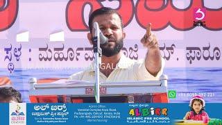 A K KUKKILA - OPPOSING NRC, CAA @ KASBA BENGRE, DAKSHINA KANNADA