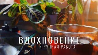 №75 Жаккардовый лес, тельняшки, мозаика, кожа, сумки, обработка дерева, интерьерное вязание