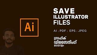 Save Illustrator Files as AI, PDF, EPS, JPEG - Malayalam | Adobe Illustrator Malayalam Tutorials
