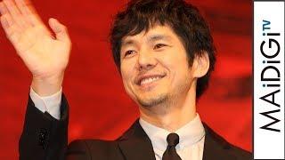 西島秀俊、「空母いぶき」仕上がりに自信　「日本映画もここまで来たか」　佐々木蔵之介＆本田翼らキャストが集結！