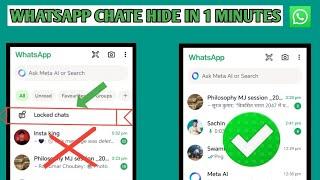 How To Hide WhatsApp Chat | WhatsApp Chat Hide Kaise Kare | WhatsApp Chat Lock Kare 2025 New Trick?