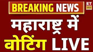 Maharashtra Voting 2024 LIVE | UP BY Election 2024 LIVE | Jharkhand Election 2024 Live | PM Modi