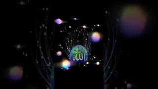 Allah. আল্লাহ 13 #shorts #viral #video @UZBEK277 @Top10_Editz