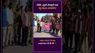 ఎన్టీఆర్ చౌరస్తాలో సివిల్ సప్లై కార్మికుల మానవహారం | Nizamabad | Telangana | Way2news Telugu