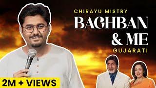 Baghban and Me | Gujarati Stand-Up Comedy by Chirayu Mistry