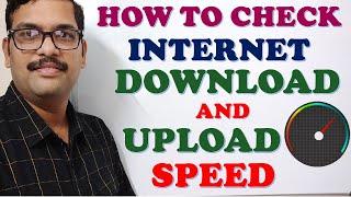 HOW TO CHECK INTERNET DOWNLOAD AND UPLOAD SPEED || SPEED TEST