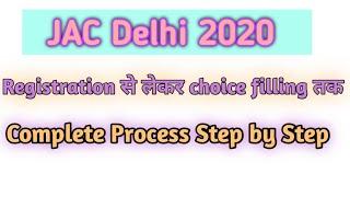 JAC DELHI 2020 || REGISTRATION TO CHOICE FILLING COMPLETE PROCEDURE STEP BY STEP