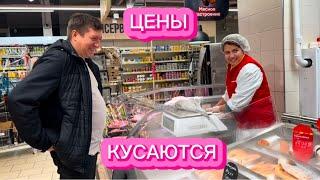 НОВЫЕ ЦЕНЫ на продукты в Магнит  #обзор #ценывроссии #ростцен #дешеваяеда  #новыйгодцены #супермуж