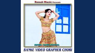 Banke Video Grapher Chori