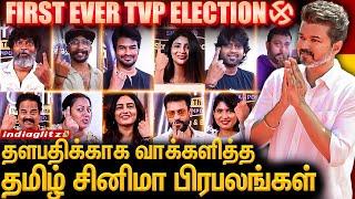 TVK மாநாடுக்கு முன் நடந்த முதல் TVP Election - சொல்லி அடிச்ச Ghilli | Thalapathy Vijay, Goat