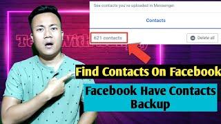 Find Contacts On Facebook Now | Facebook Address Book | Facebook Have Contacts Backup In Hindi