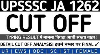 UPSSSC JA 1262 FINAL CUT OFF | UPSSSC JA 1262 FINAL RESULT NEWS | UPSSSC LATEST NEWS #upssscja