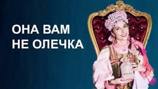 Алексей Земсков в битве с Зотовой "На даче Жить" пародия из к/ф "Бункер" Гитлер Маслов