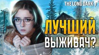 | 5 | STREAM | The Long Dark - Немножечко прохладно | ПРОХОЖДЕНИЕ  ОБЗОР