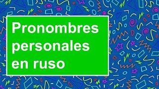 Pronombres personales en ruso YO, TÚ,  ÉL, USTED...