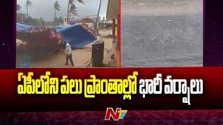 Heavy Rains In Some Cities Of Andhra Pradesh | Rains In AP | Vijayawada | Ntv