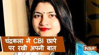 Corruption-accused IAS Officer Chandrakala Writes Poem After CBI Raid