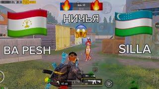 TJK  UZB  tdm 1 vs 1 чел хорош красавчик  #pubgmobile #pubg #tdm #tajikistan #uzbekistan