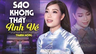 Sao Không Thấy Anh Về - Thanh Hồng | 4K MV OFFICIAL | Tuyệt Phẩm Bolero Lay Động Lòng Người