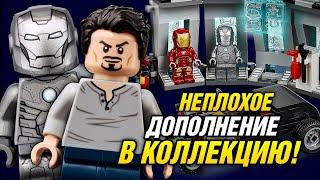 LEGO Marvel 76167 Арсенал Железного человека Обзор