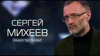 С.Михеев. Н.Бурляев. Традиции.(10.07.21)