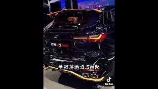 Changan X5