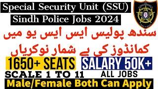 Special Security Unit SSU Police Commandos Job 2024 | SSU Constable & Multiple Jobs In Sindh Police