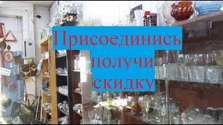 Обзор комиссионки Бийск Мопровский 66. Предновогодние скидки.