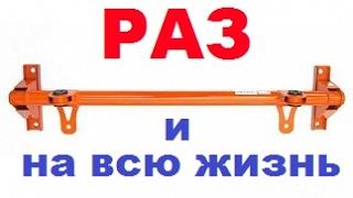 Ремонт места крепления передней поперечины-балки ВАЗ 2110, 12, 70-приоры