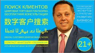 Цифровая торговая платформа Биржа Торговый союз Как зарабатывать? Новости электронной торговли!