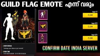 GUILD FLAG EMOTE എങ്ങനെ കിട്ടും?  free fire malayalam| free fire new event malayalam| ff malayalam