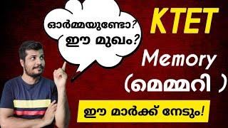 KTET മെമ്മറി എല്ലാ കാറ്റഗറിയിലും മാർക്ക്‌ നേടാം |KTET memory | Ktet Psychology|Psceasyvibes |