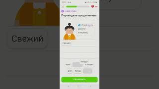 Let's translate English sentence to Russian #shortstory #engfluent #english #duolingo2 #shorts