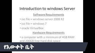 How to Install JIRA Software Server on Windows