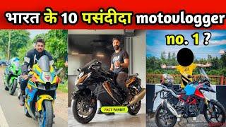 Top 10 Motovloggers in india ️‍|भारत के 10 पंसदीदा motovlogger 2022|#viral#bike#motovlogger