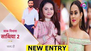 Krutika Desai To Enter Star Plus Show Saath Nibhaana Saathiya 2