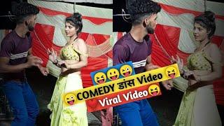 #viral #video #trending #dance #comedy