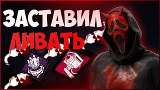 РАЗБОР ИГРЫ ЗА ГОУСТ ФЕЙСА В Dead by daylight!ЛУЧШИЙ БИЛД НА ГОУСТ ФЕЙСА!