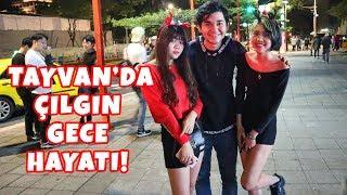 5 Steps for Taiwan Night Life!!