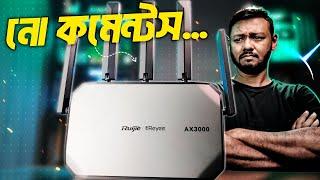 গেমিং-স্ট্রিমিং-এন্টারপ্রাইজ | Ruijie RG-EG105GW-X WiFi6 AX3000 Dual Band Router | TSP