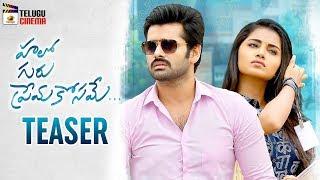 Hello Guru Prema Kosame Movie TEASER | Ram | Anupama Parameswaran | Dil Raju | Mango Telugu Cinema