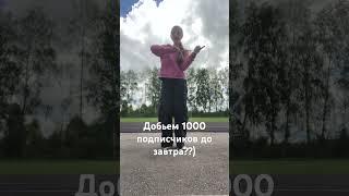 Бим бам бом #dance #врек #танцы #танец #тренд #топ #тренды #танцор