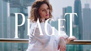 Olivia Palermo xPiaget Possession : Mix & Match | Possession Collection 2018