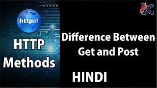 HTTP Methods - Difference Between Get and Post - Web Development  (Hindi)