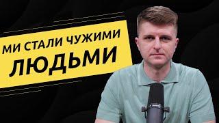 Як відновити емоційний звʼязок з чоловіком?